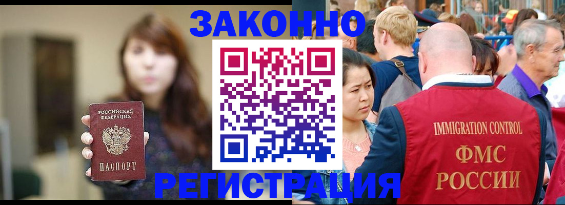 прописка поиск в Лянторе
